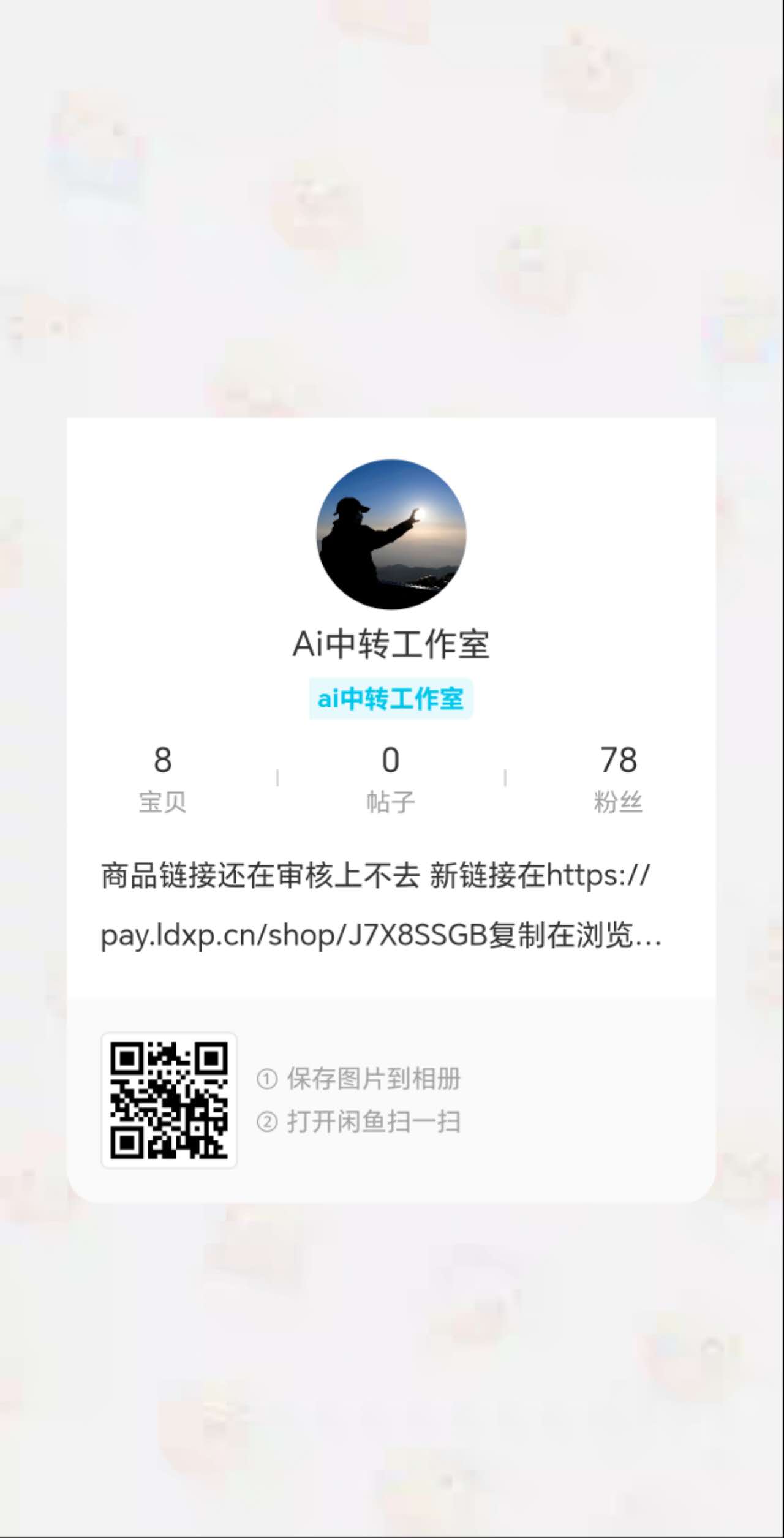一号店铺